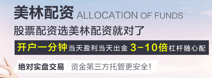 判断股票庄家股票建仓时需留意的关键点